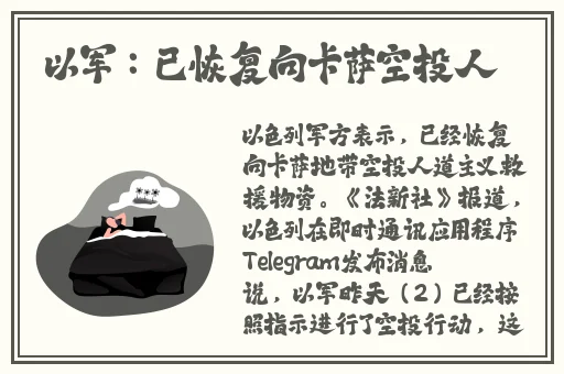 羞羞漫画在线入口漫画的结局